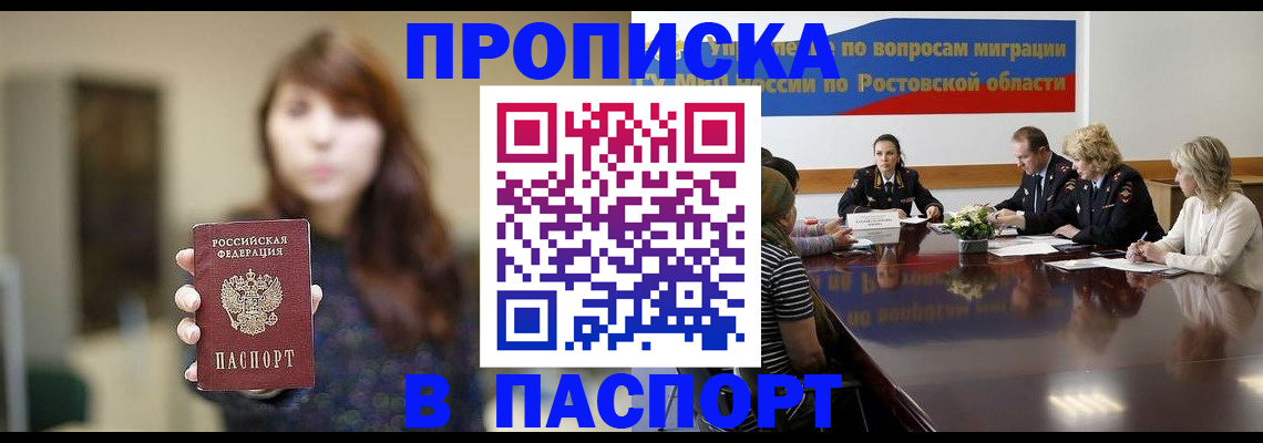 форма 3 в Искитиме
